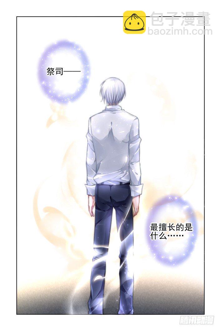 160：力不及唯有从心（五）12