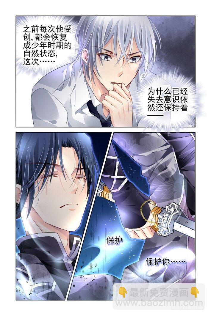 160：力不及唯有从心（五）5