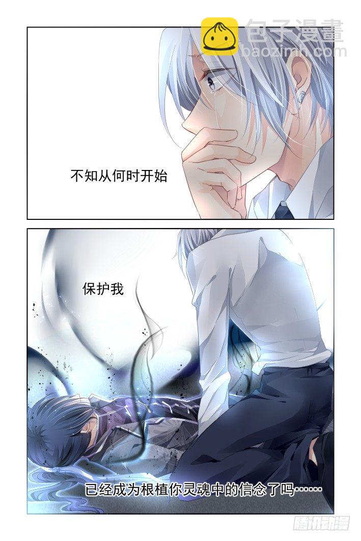 160：力不及唯有从心（五）8