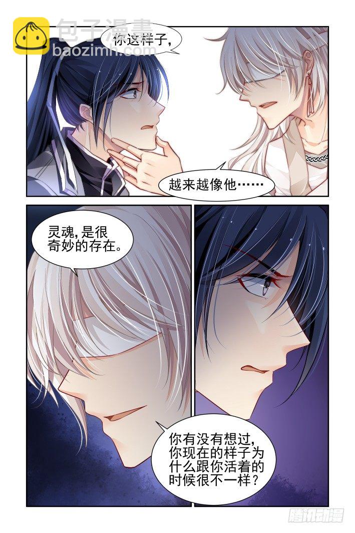 161：力不及唯有从心（六）10