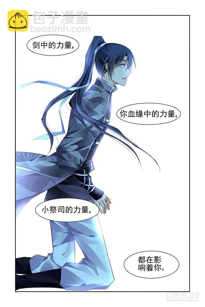 161：力不及唯有从心（六）11
