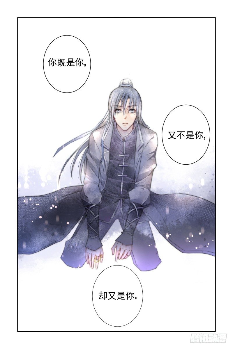161：力不及唯有从心（六）12