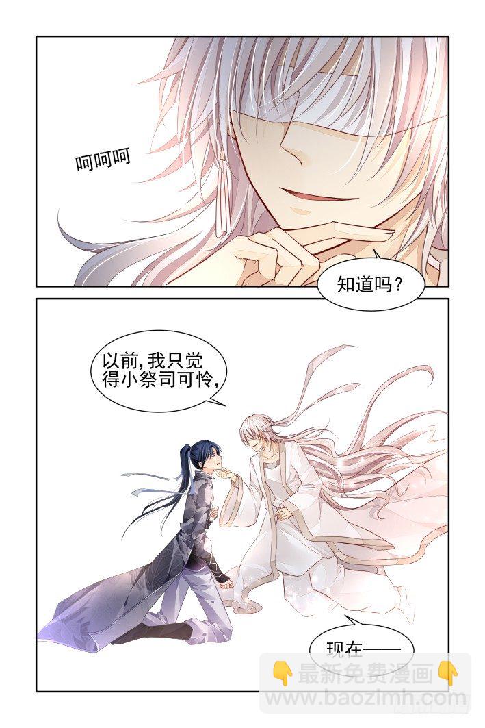 161：力不及唯有从心（六）13