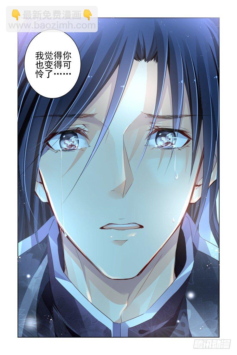 161：力不及唯有从心（六）14