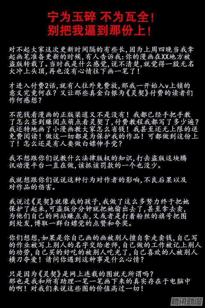164：力不及唯有从心（九）0