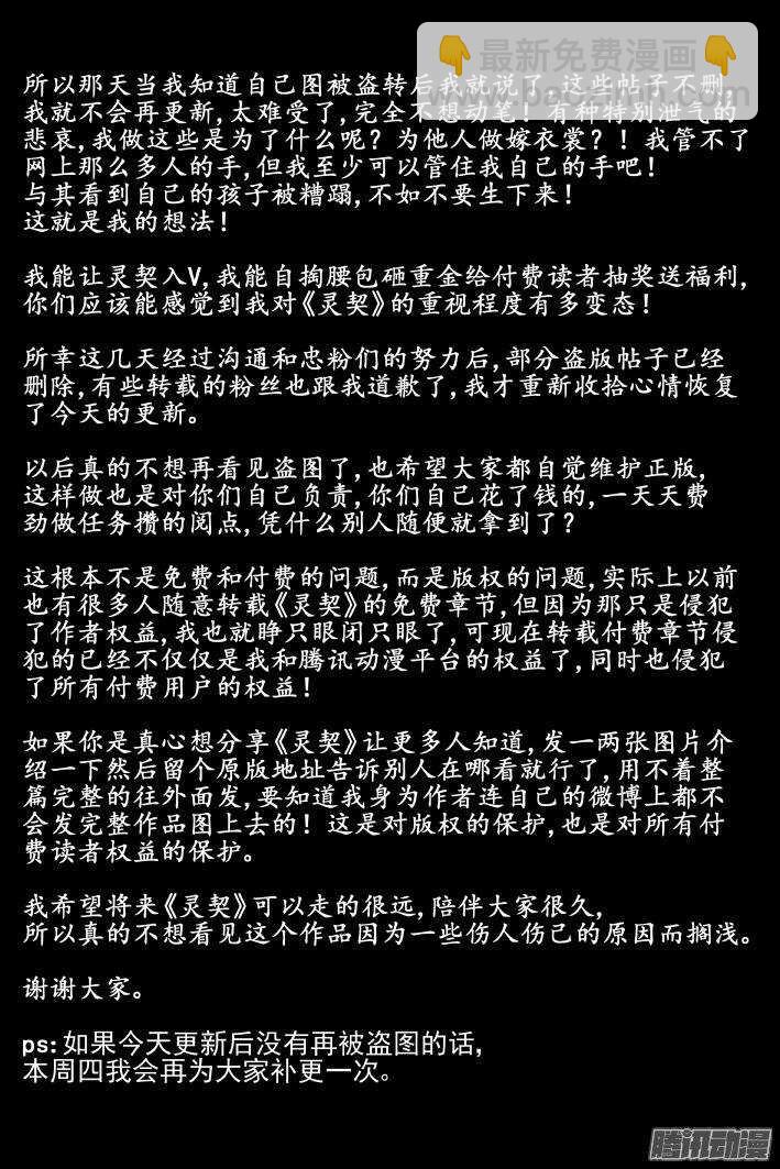 164：力不及唯有从心（九）1
