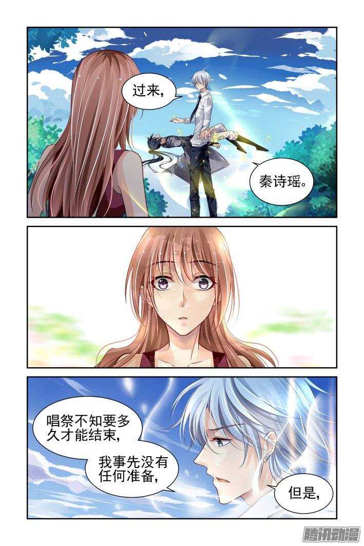 164：力不及唯有从心（九）11