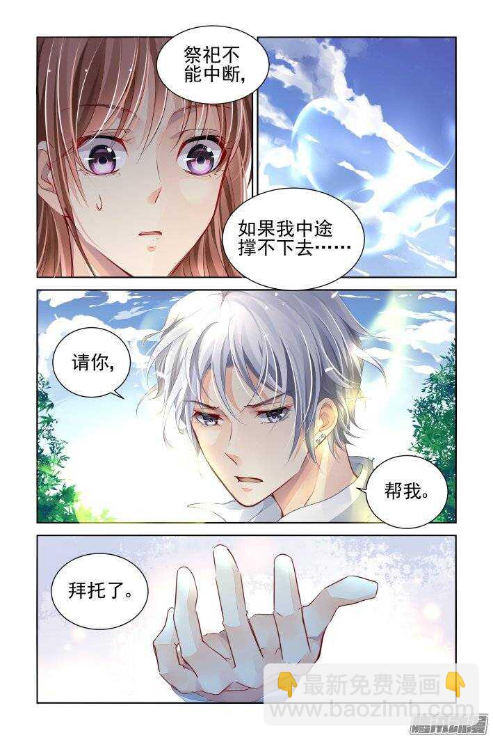 164：力不及唯有从心（九）12