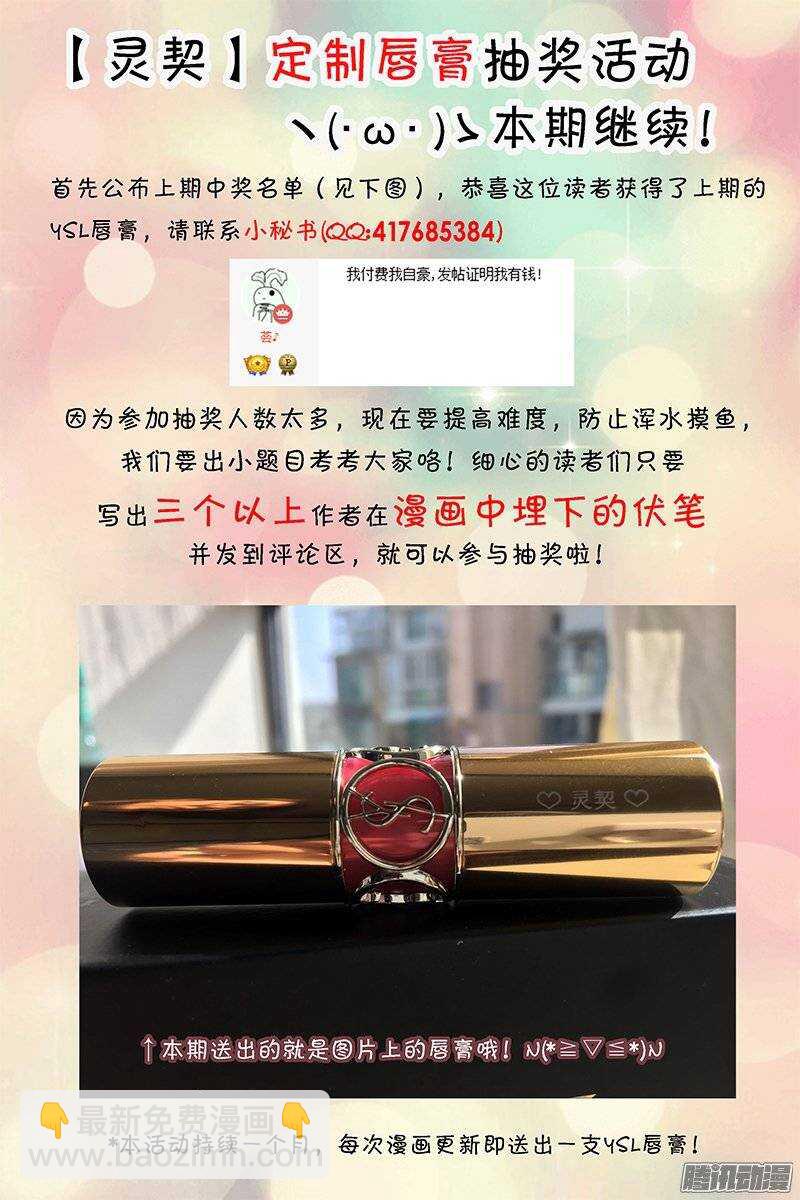 164：力不及唯有从心（九）14