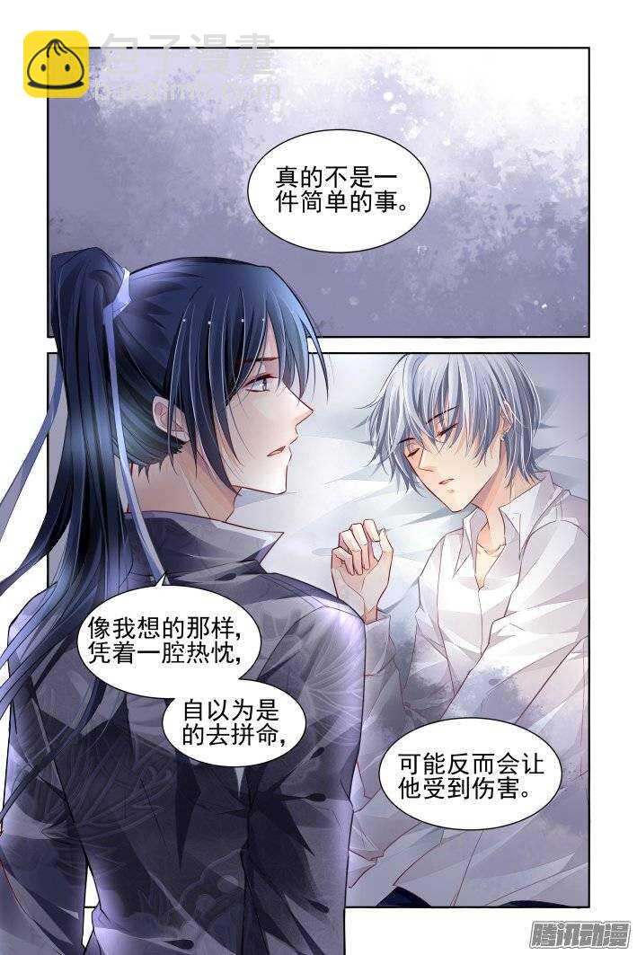 166：力不及唯有从心（十一）2