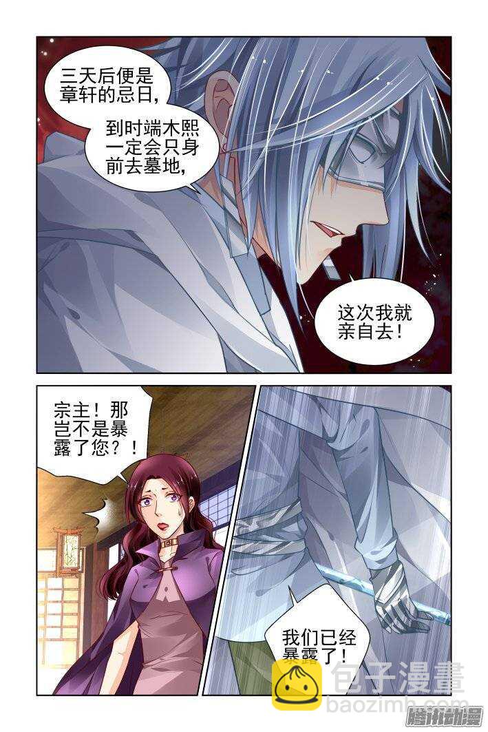 166：力不及唯有从心（十一）8