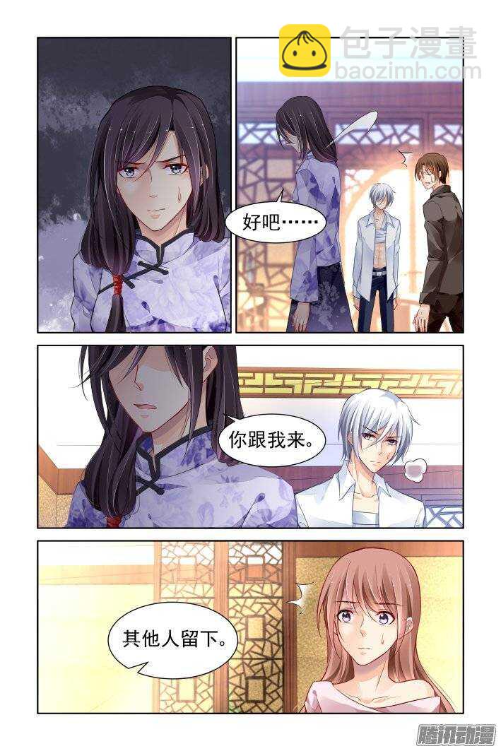 176：名为神龙的人（上）13