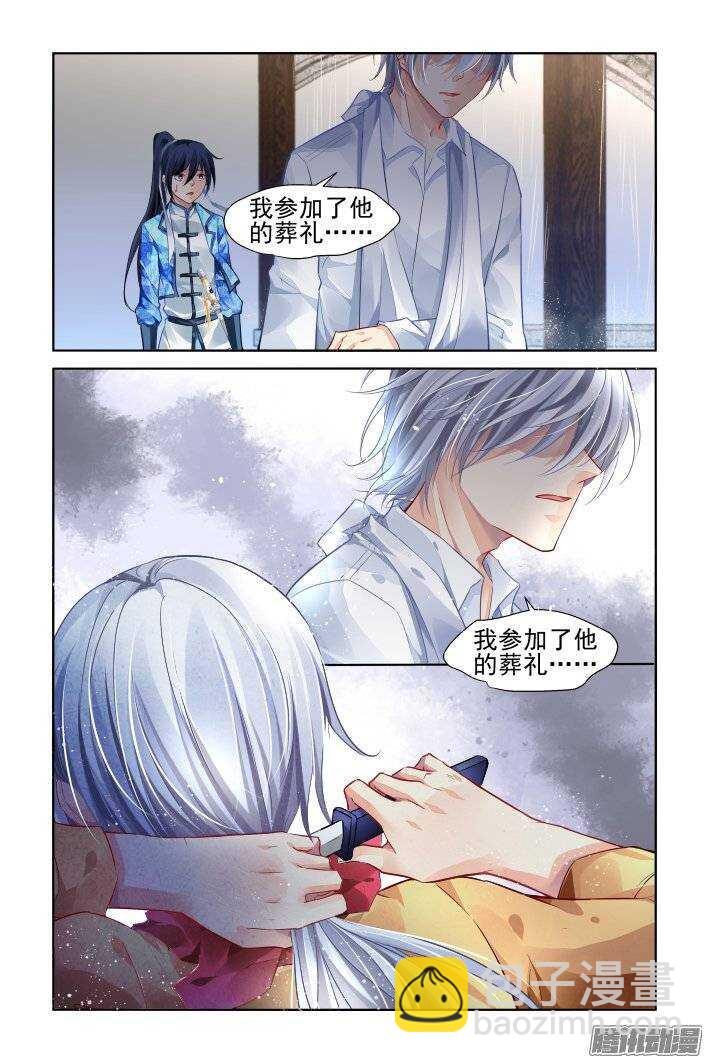177：名为神龙的人（中）8