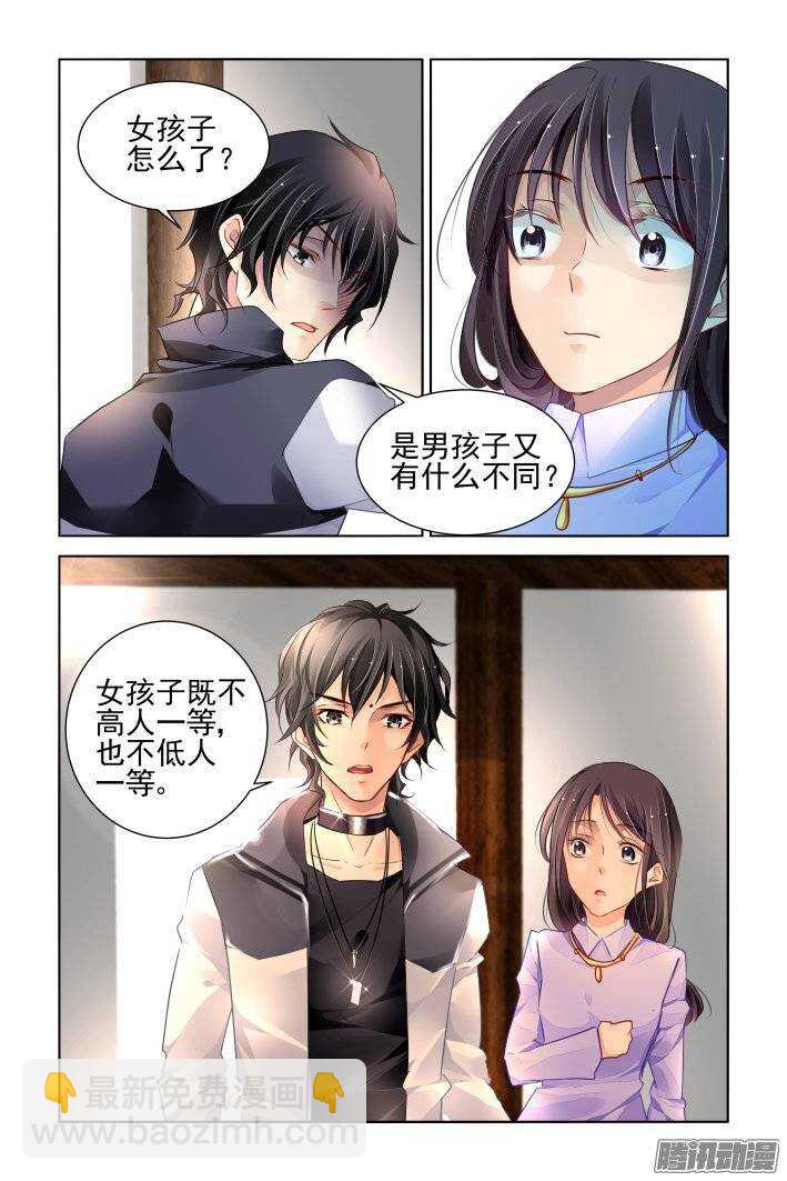 181：梦回还之（三）解围5
