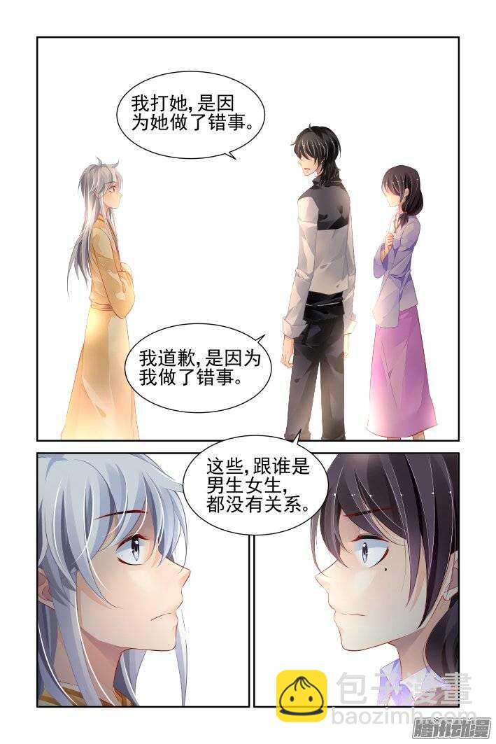 181：梦回还之（三）解围6