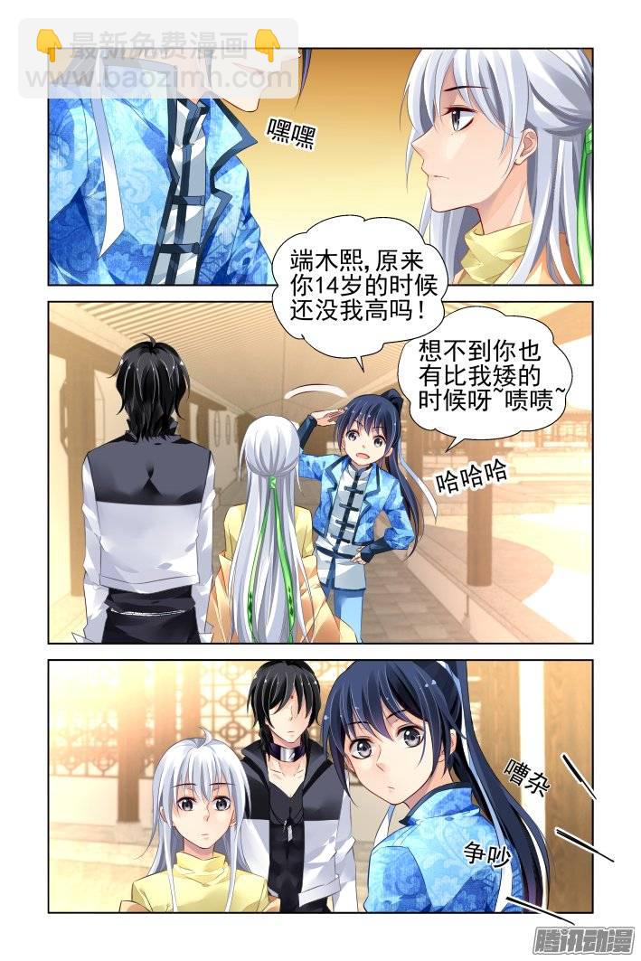 185：梦回还之（七）套路6