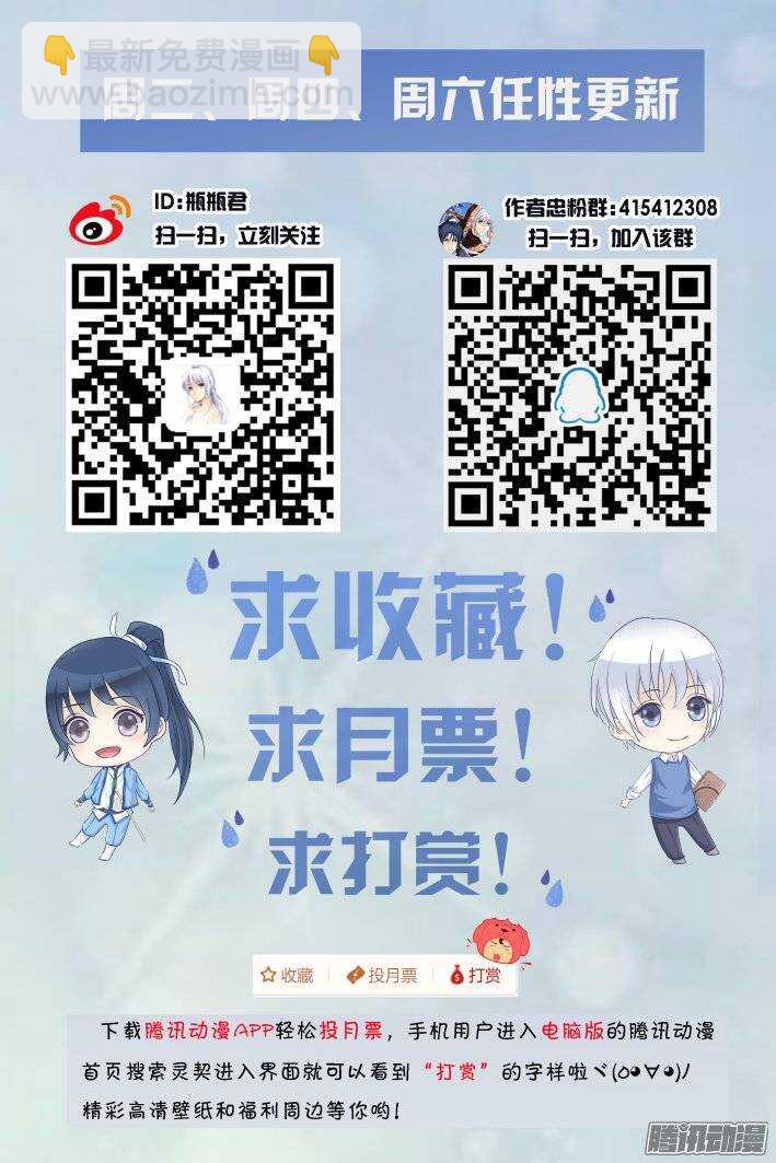 188：梦回还之（十）赤瑞11