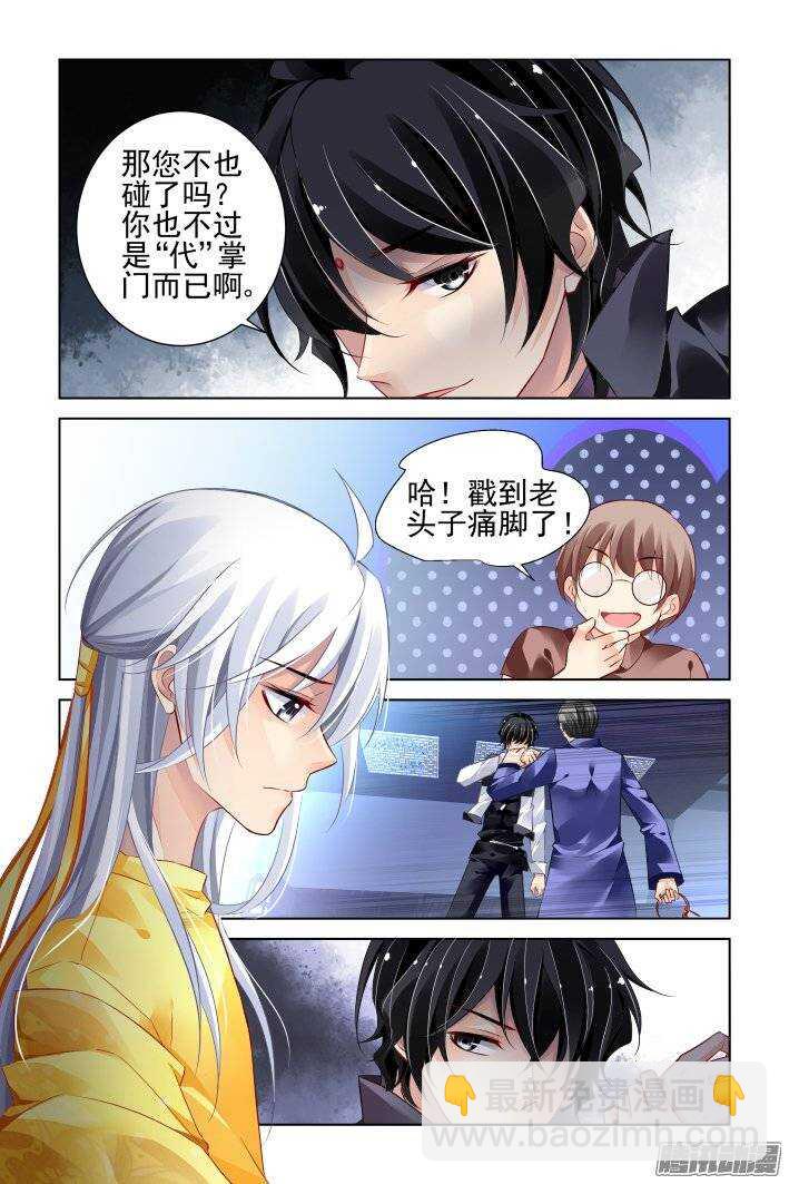 188：梦回还之（十）赤瑞6