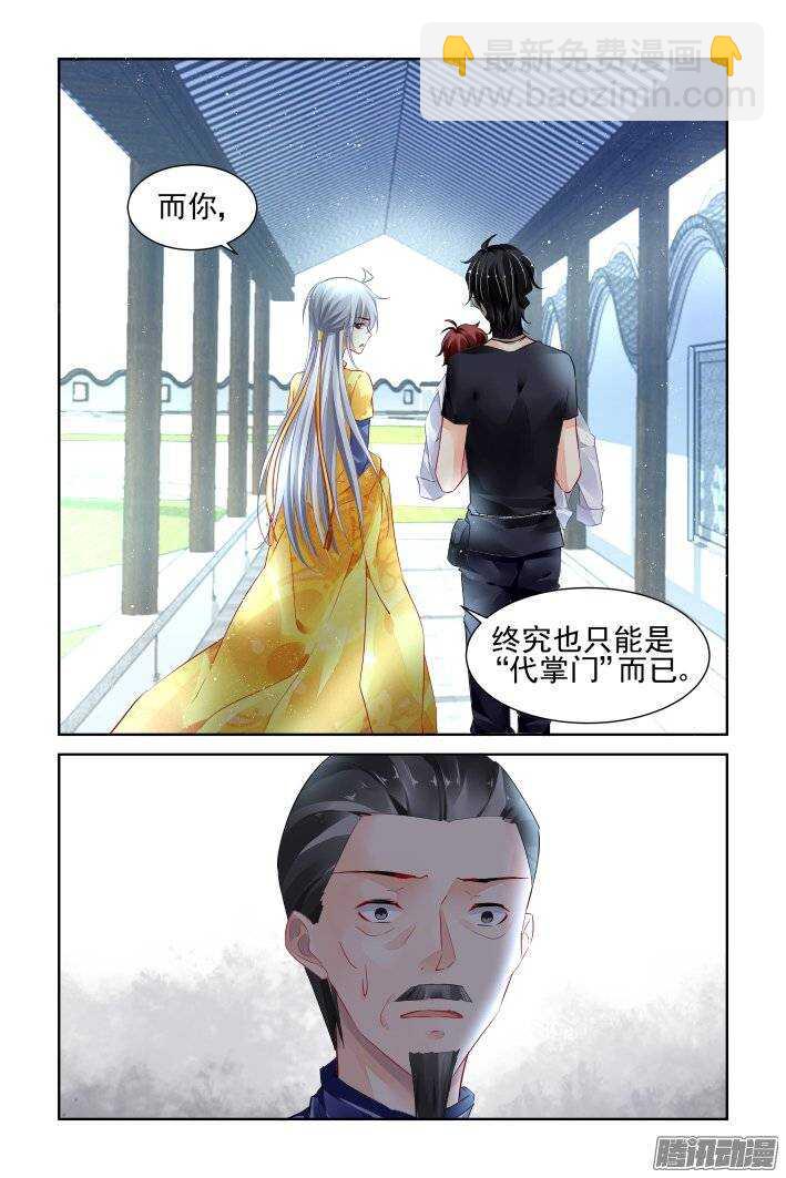 190：梦回还之（十二）涅槃10