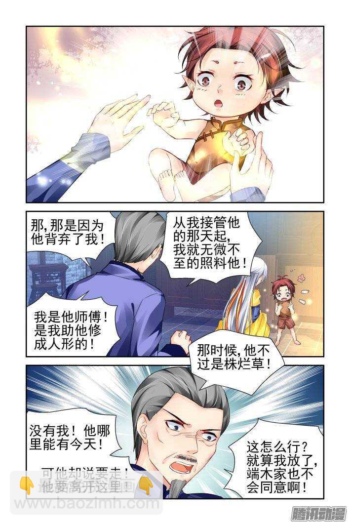190：梦回还之（十二）涅槃5
