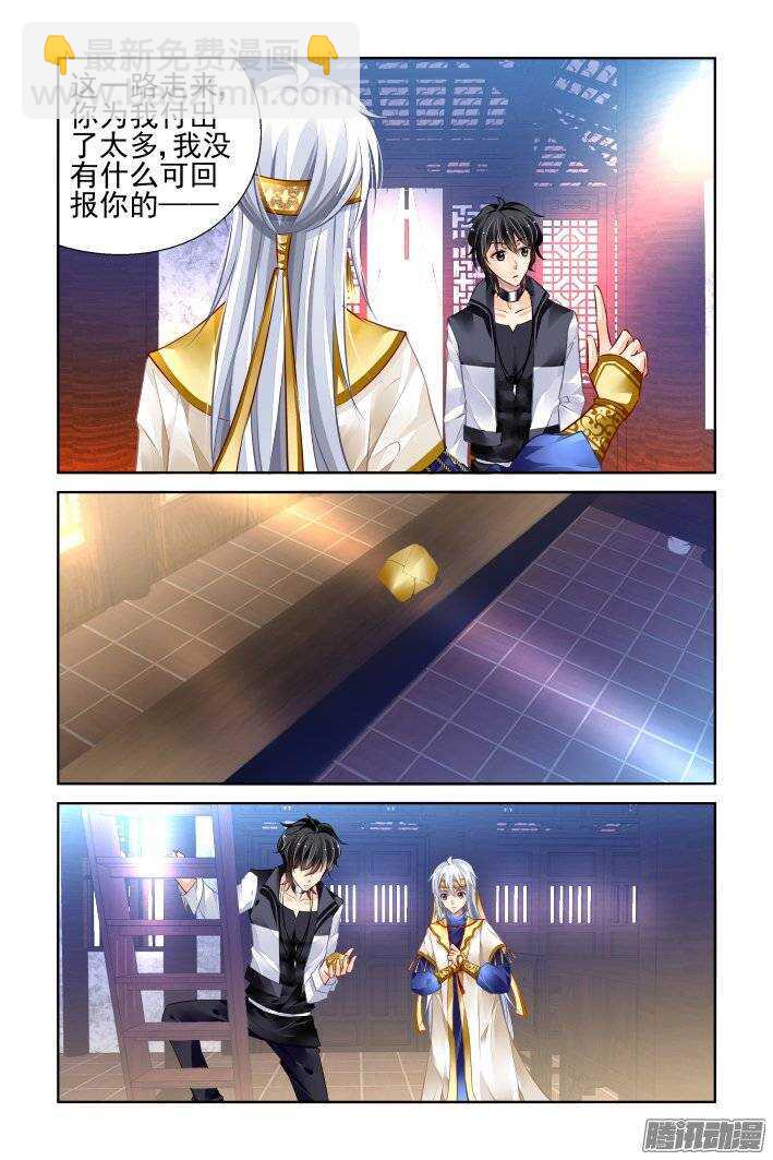 194：梦回还之（十六）不能笑1