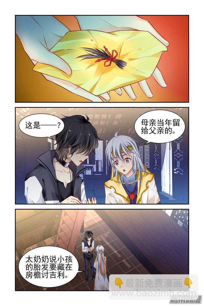194：梦回还之（十六）不能笑2