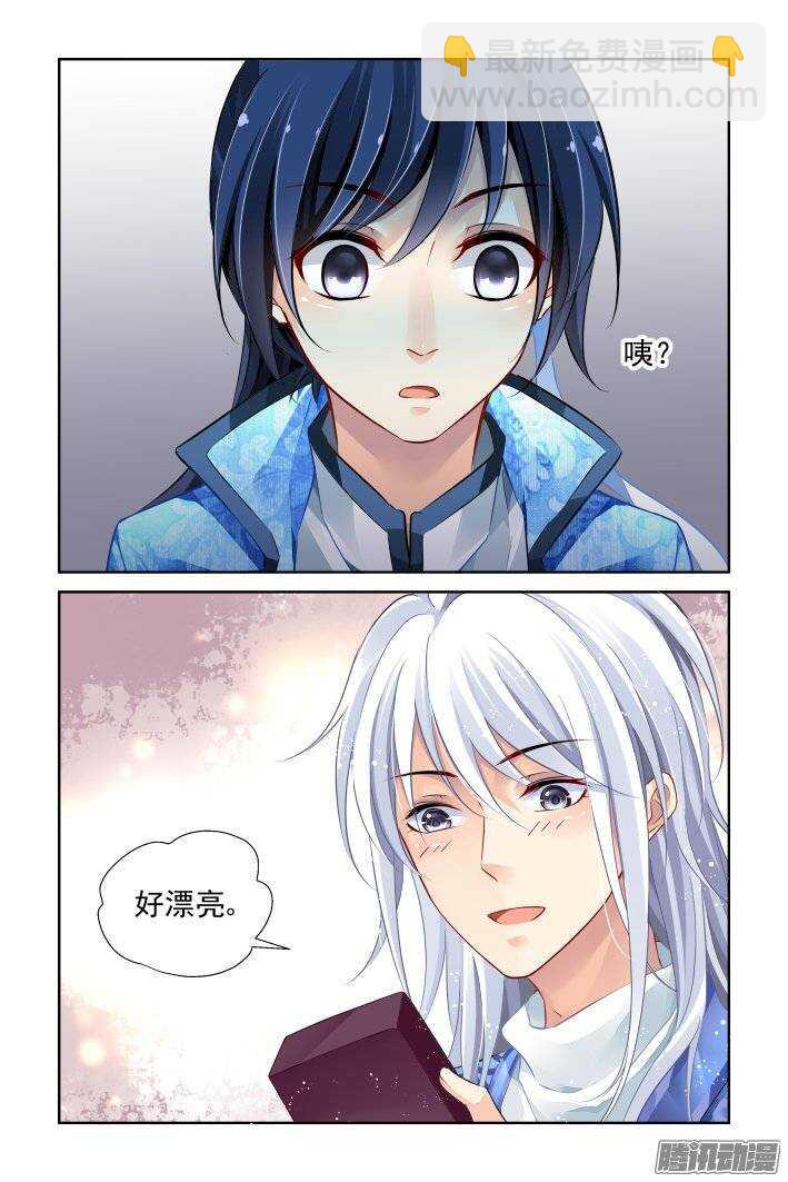 200：梦回还之（二十二）流苏1