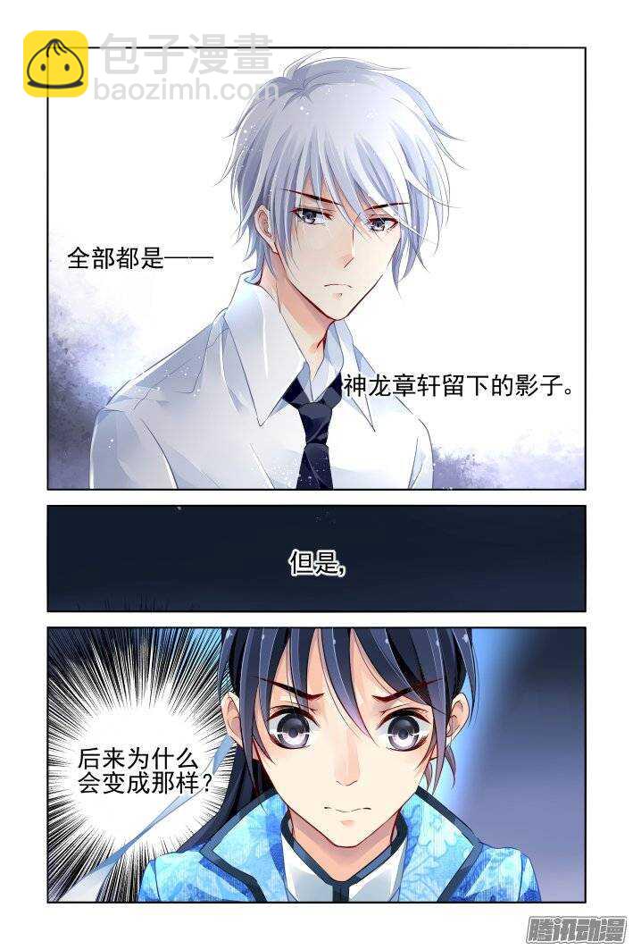 200：梦回还之（二十二）流苏8