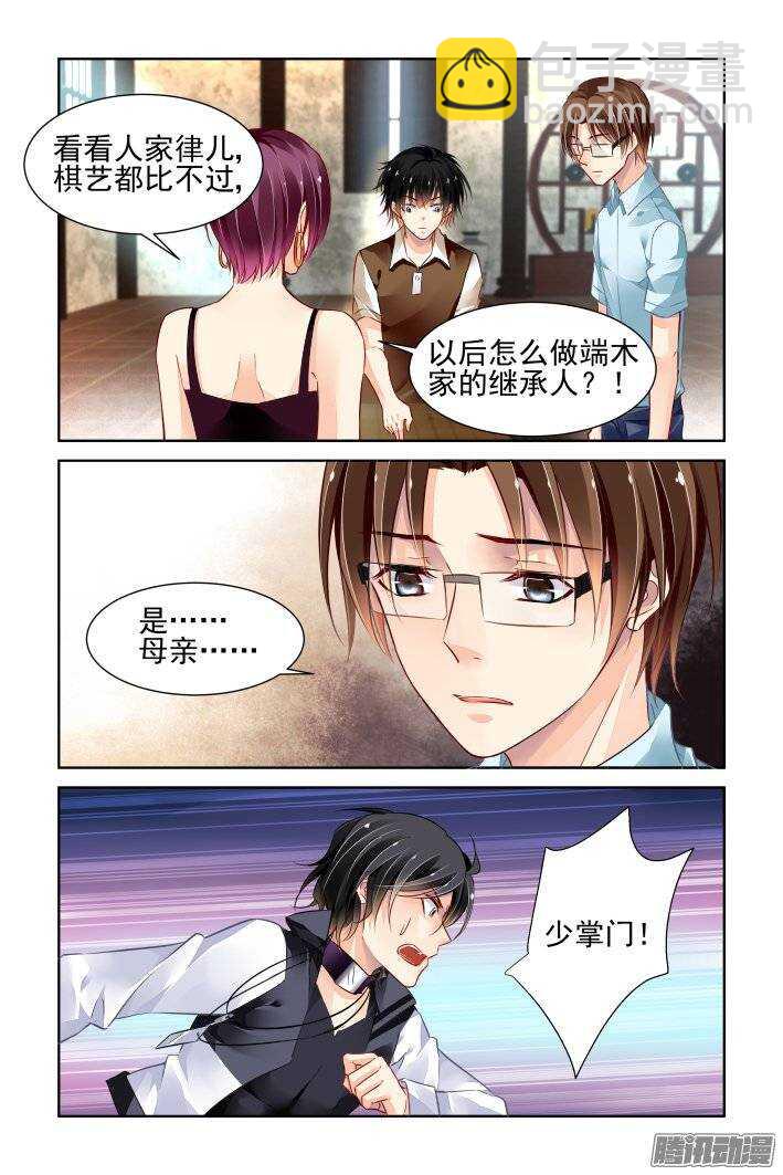 202：梦回还之（二十四）解救4