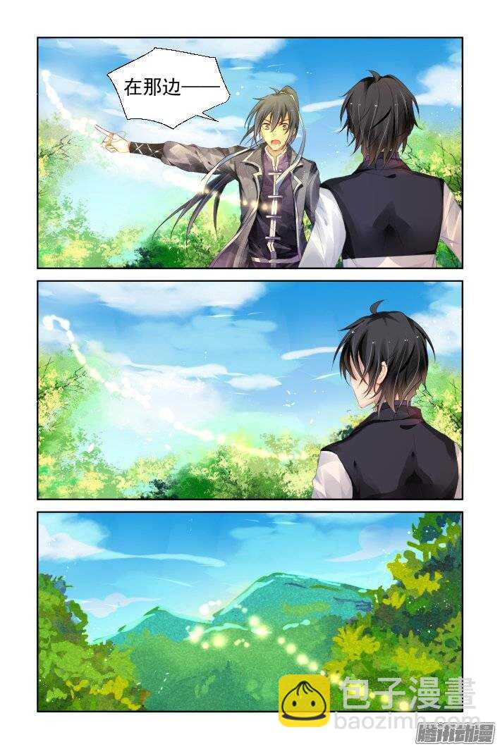 203：梦回还之（二十五）永眠2