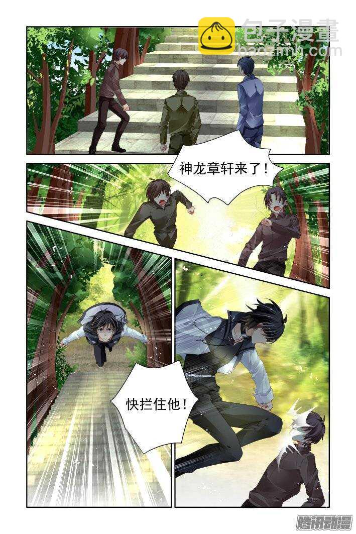 203：梦回还之（二十五）永眠4