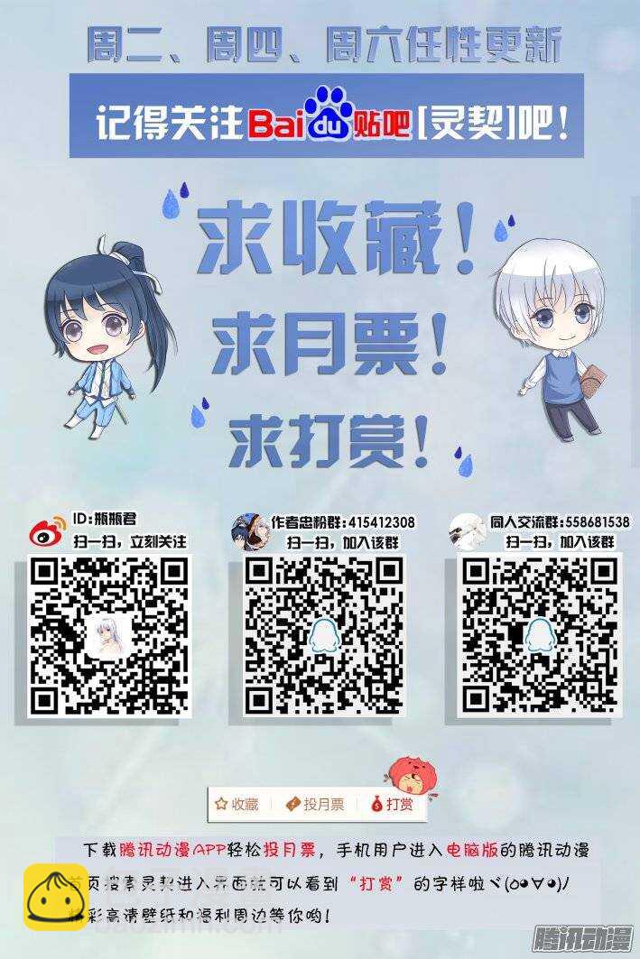 204：梦回还之（二十六）灭口14
