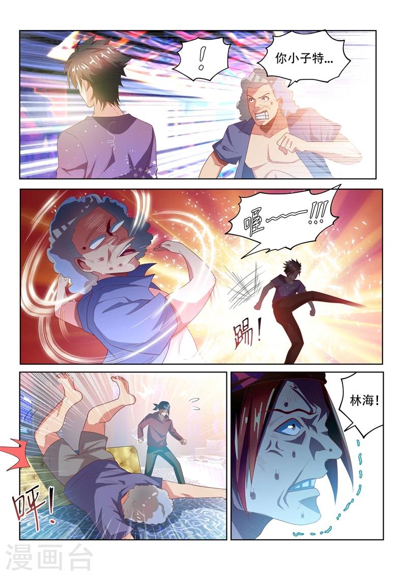 第38话 去报仇！0