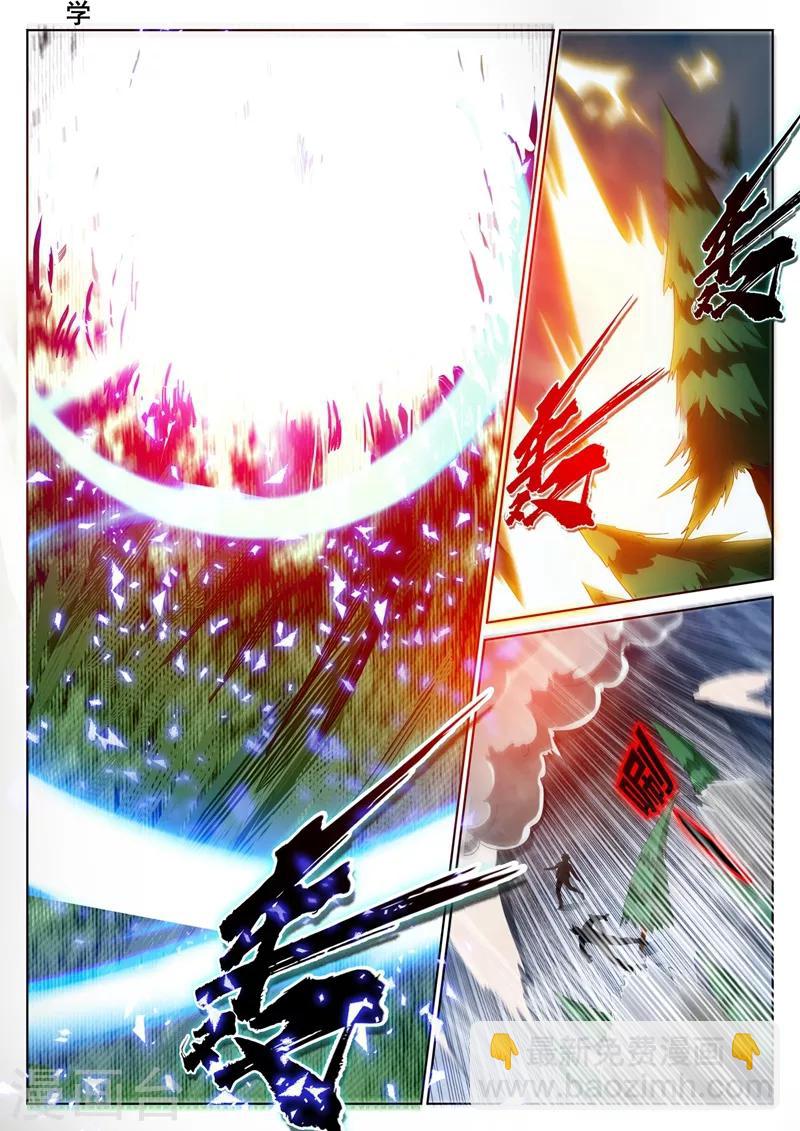 第225话 生命垂危的熊大4