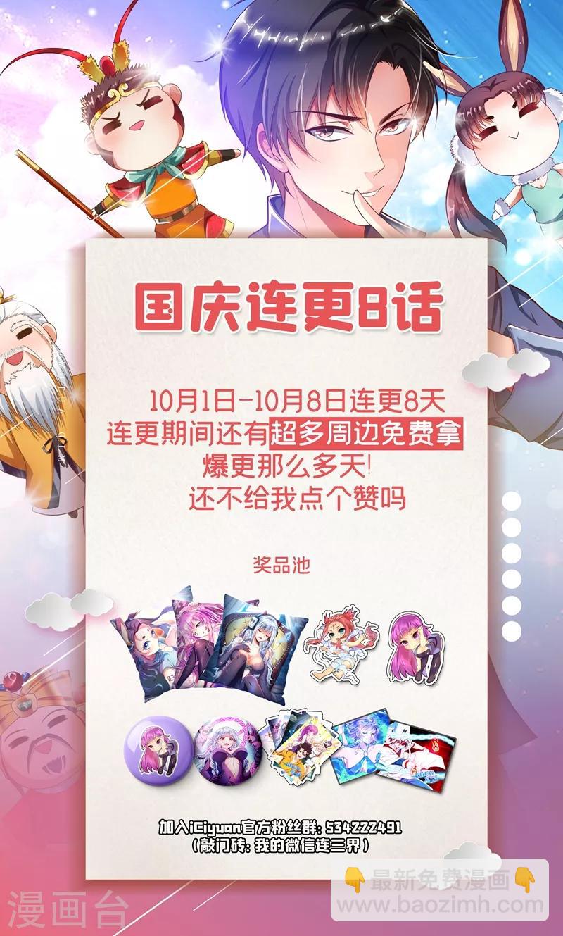 第269话 大排档里英雄救美10