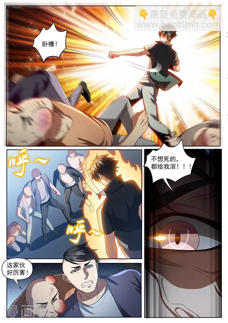 第269话 大排档里英雄救美8