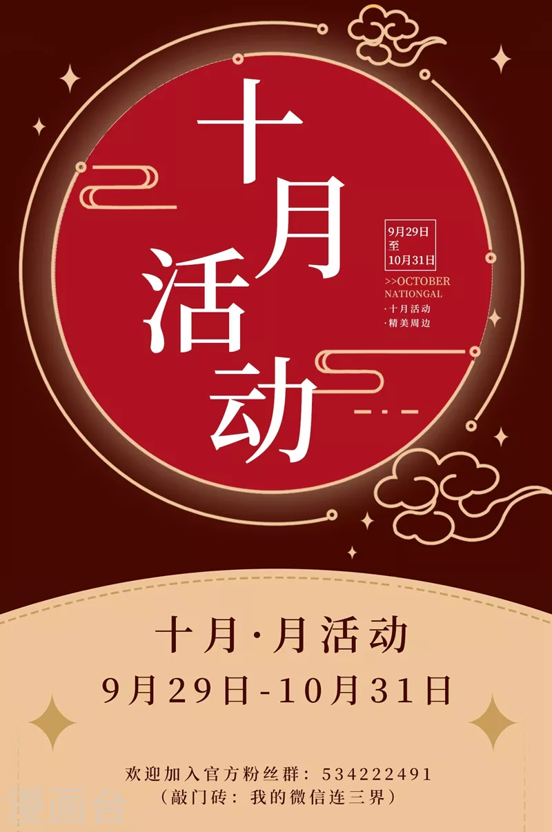 第446话 外岛的宝藏10