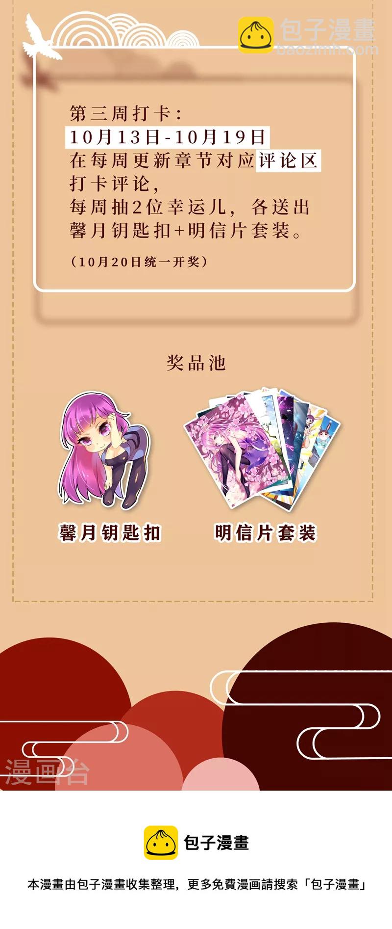 第446话 外岛的宝藏11