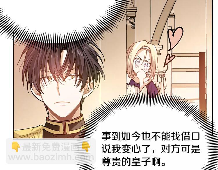 第4话 毒舌大哥116