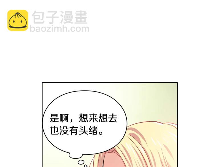第4话 毒舌大哥137