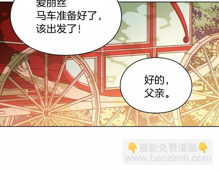 第4话 毒舌大哥145