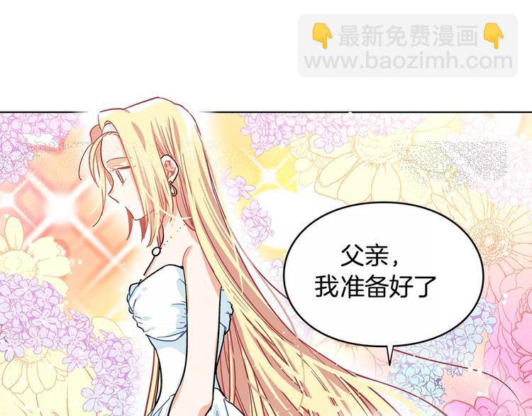 第4话 毒舌大哥147