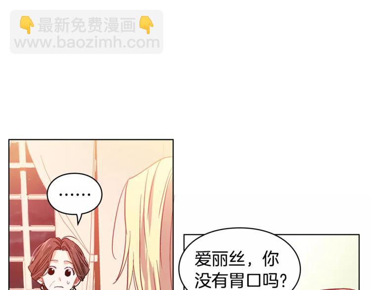 第4话 毒舌大哥16