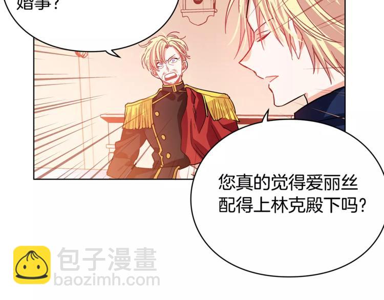 第4话 毒舌大哥51