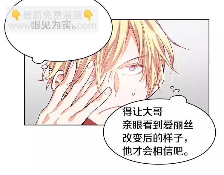 第4话 毒舌大哥90