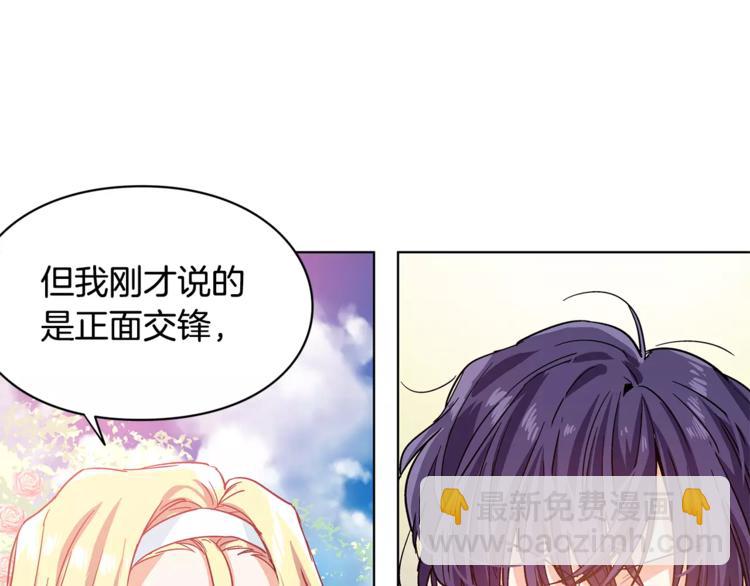 第7话 大胆进言！116
