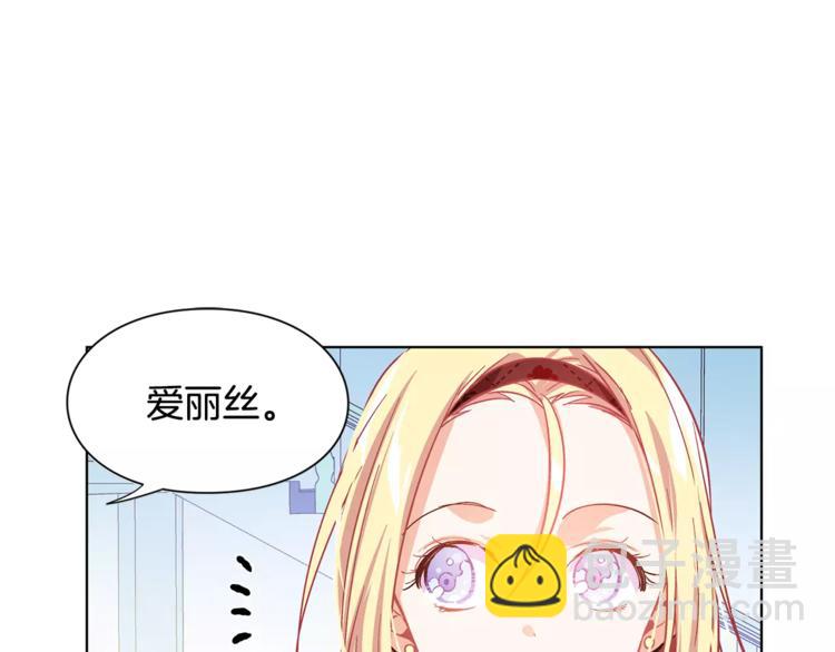 第12话 坏脾气教授20
