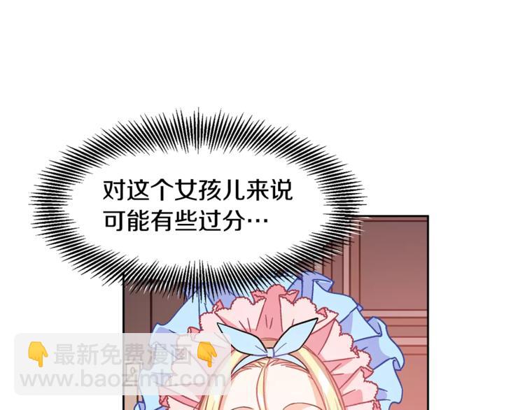 第12话 坏脾气教授91