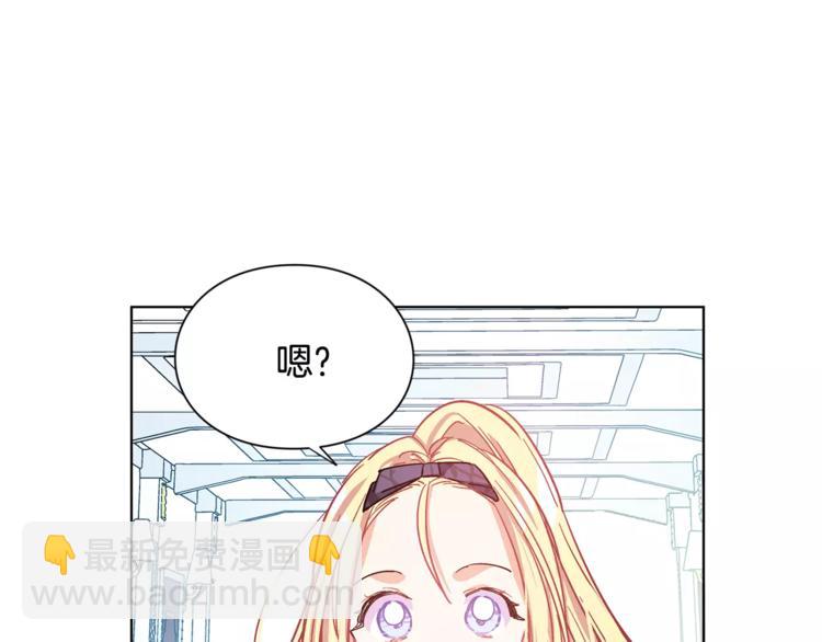第16话 她是“天才”？51