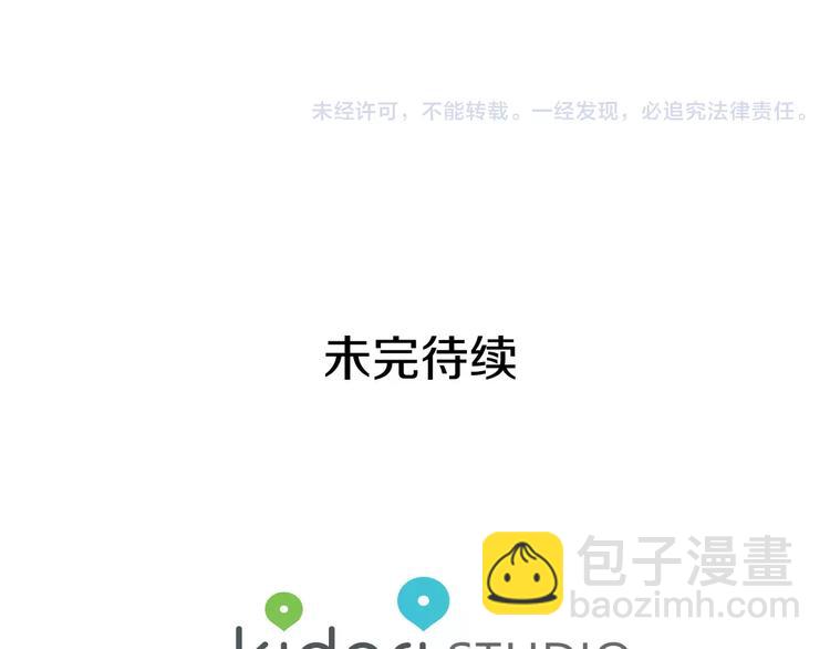 第19话 林克遇险！102